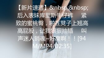 [MP4]STP29014 性感尤物！F罩杯网红女神！近期下海操逼收费房，两个车灯又大又软，骑乘位后入爆插，振动棒伺候一脸淫骚 VIP0600