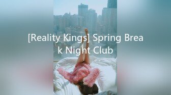 [Reality Kings] Spring Break Night Club