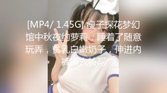 STP23536 双胞胎姐妹花全程露脸浴室洗澡大秀直播 全程露脸姐妹两长的真一样，跟狼友互动聊天揉奶摸逼性感展示真刺激