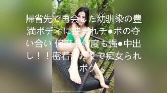 清纯大奶美眉 身材娇小 E罩杯美乳 小穴粉嫩 被无套输出 内射