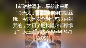 [MP4/ 2.62G] 長相甜美清純,極品反差婊,脫掉衣服就是另外一副面孔,全果近距離拍小茓