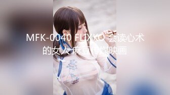 2024年1月流出❤️极品反差婊大学生母狗陈洁莹全新吃屎喝尿拳交滴蜡公共厕所给4个陌生人口交，然后选了2个进行3P