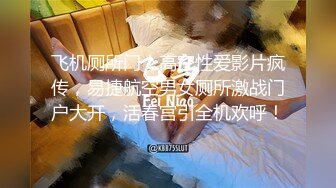 纯俗人女优第一次拍摄视镜现场身材真好MD0039