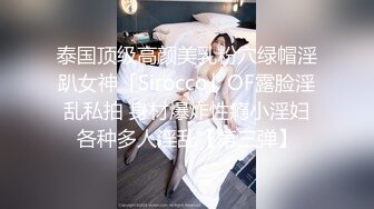 豪乳脯乳期辣媽帶眼鏡文靜表妹壹起下海,生過孩子的BB和沒生過的對比壹下