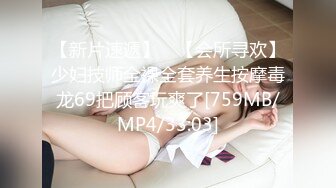 [MP4]2800网约外围女神 实力猛男各种角度给足 一波波高潮来袭妹子爽炸了