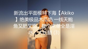 [MP4]STP33378 長發飄飄的美少婦，妩媚動人，沒想到尺度還不錯，第一視角白虎穴掰穴自慰，刺激外陰淫水很多 VIP0600