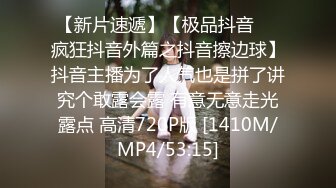 [MP4/ 757M] 这个粉嫩嫩小美女真是会玩啊 脱光光躺在酒店的床上 尽力张开笔直大长腿逼穴清晰诱人