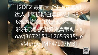 [MP4/ 447M] 最美良家可可 深喉交奶子超美~被操满脸的销魂！舔屁屁吃奶子 呻吟娇喘声迷人~看得听得鸡巴爆炸！