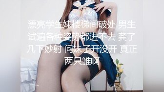 老婆的身材如何？