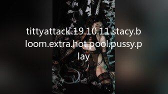 tittyattack.19.10.11.stacy.bloom.extra.hot.pool.pussy.play