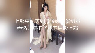 专找丶阿姨玩深夜约骚劲十足轻熟女，连体吊带网袜揉穴自摸，猛操屁股转战床上，扶腰后入撞击猛顶