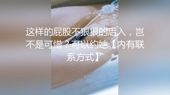 【解说】无感麻醉师成性奴