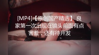 [MP4/ 363M] 欧阳专攻良家，第二场，泡良达人深夜约操极品小姐姐，超清画质偷拍