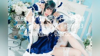 【硬核❤️淫啪大神】Make性专家✿ 极品一线天校花蜜桃臀淫乱3P 胯下母狗玩物 爸爸~要上天了~极骚全自动榨精