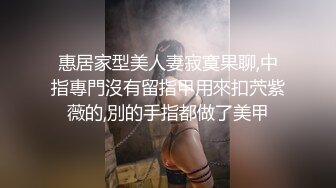 【新片速遞】&nbsp;&nbsp;中年褕情男女,老婆还是别人的香,臊婆娘真的浪,被干还要拿手机摆poss自拍[578M/MP4/01:14:48]