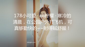 【桃子鱼】邻家女神的淫荡一面你，清纯害羞，被男友连操了好几天，无套内射尽情蹂躏 (10)