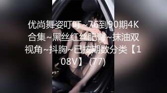 [MP4/ 960M] 车展上高价钱私约172模特,齐逼小短裙,各种姿势从床上干到床下