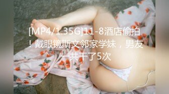 [MP4/ 321M]&nbsp;&nbsp;气质美女被两男子扒光狂干半个多小时 粉木耳都干肿了