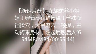 《极品CP魔手外购》美女如云热闹商场全景偸拍~女厕各种大屁股小姐姐方便~好多气质小姐姐撅着大腚哗哗尿量充足 (14)