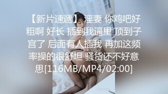 [MP4/ 344M] 长腿无毛美臀极品AVOVE跟小哥酒店约战啪啪，让小哥舔奶子交大鸡巴无套各种抽插玩弄