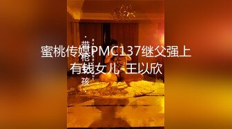 【租豪车钓拜金女】这社会是咋啦，豪车约美女，酒店22岁漂亮前台，金钱面前扛不住，开房日爽她，难忘的销魂一夜