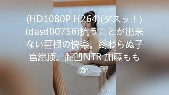 友達関係のリアル素人大学生が日本一エロ～い車の中で二人っきり 6 人生初の真正中出しスペシャル！in池袋