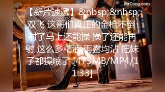 [MP4/277MB]刚分手的前女友无缝衔接新男友，气不过偷偷潜入卧室迷晕她，吃我的大鸡巴