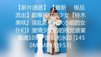 [MP4/900M]7/22最新 母狗肉便器开档黑丝调教淫臀玩弄湿滑蜜臀爆玩嫩菊VIP1196