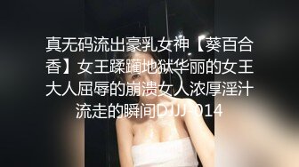 -专攻良家少女 极品网红小仙女 双姝争艳 妖娆香艳美不胜收 (1)