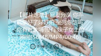 [MP4/530MB]真实换妻 不远千里来相聚，小伙体力好操的别人媳妇受不了，自己媳妇却闲着